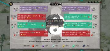 道魂最详细攻略