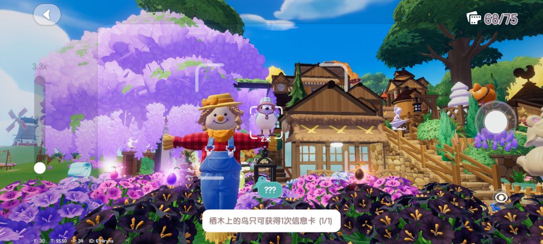这只小鸟之前有拍过,为啥在架子上识别不了 2