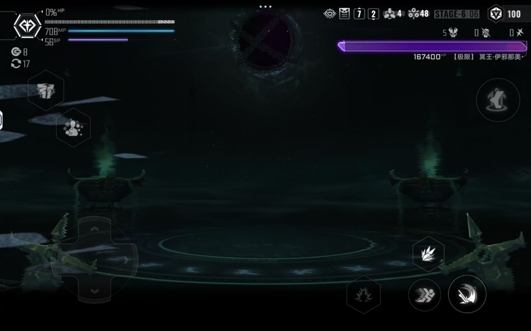 BUG 2