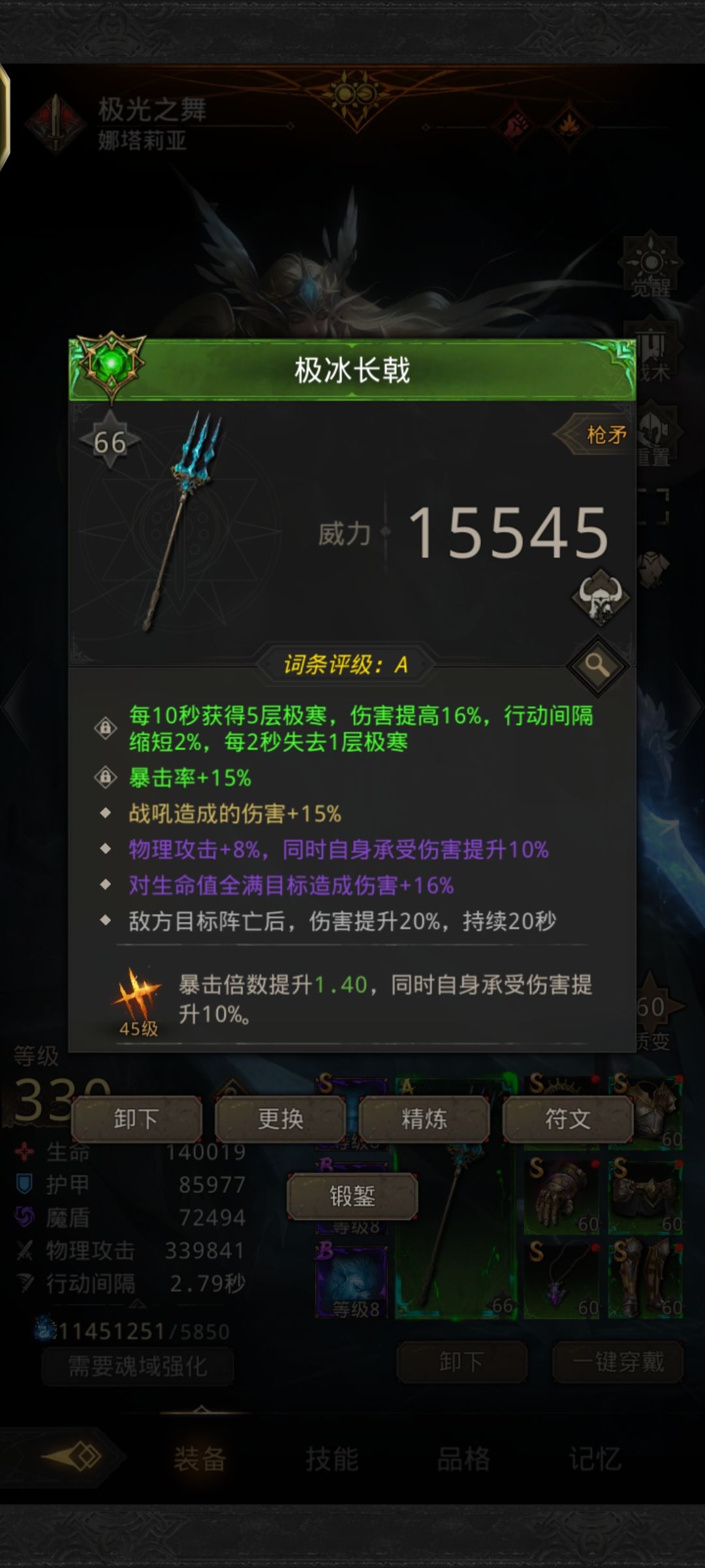 回归小登终于把冰队二代武器做出来了 2