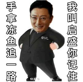 问一下 我以前玩过就几级 现在玩老号 还是在创建个 1