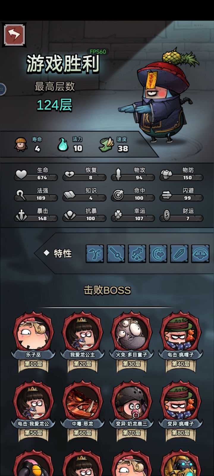这两天怎么刷不出来超级售货机了?截图