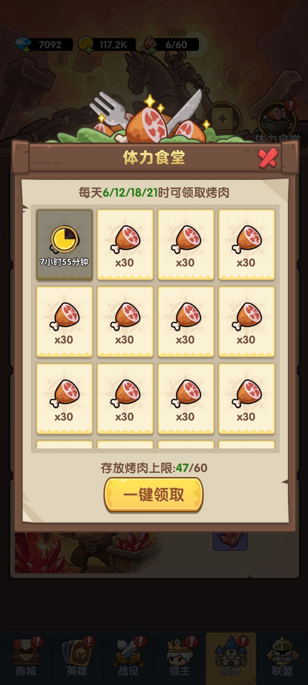 忙活了两天一看,这体力还是像鬼一样追着我 1