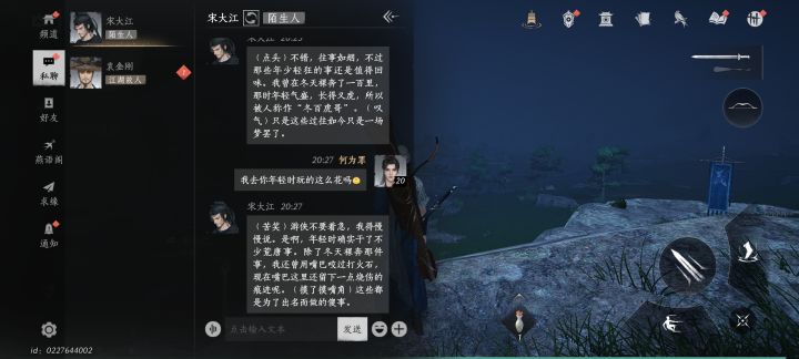 文案你可以呀截图