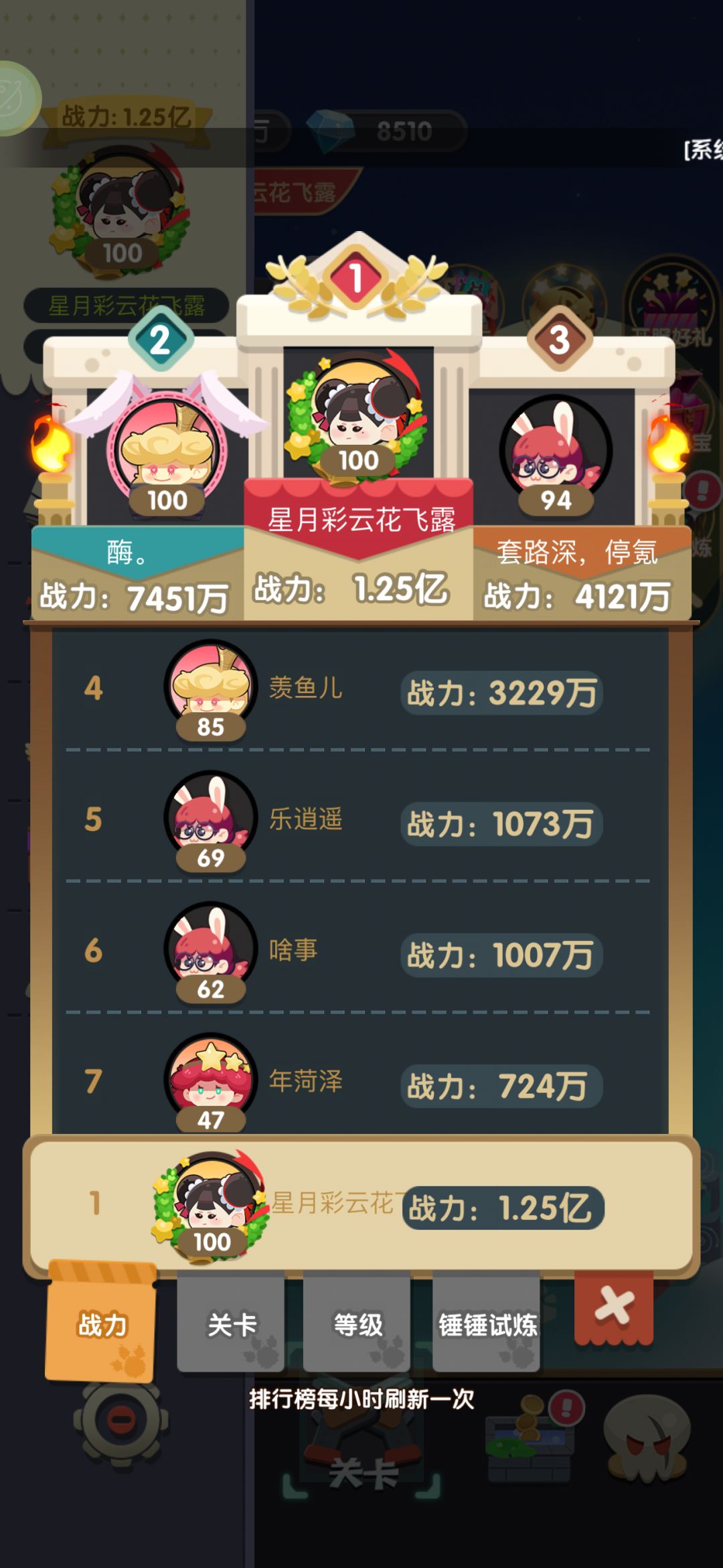 小卡拉米溜了溜了……🤦🏼♀️ 2