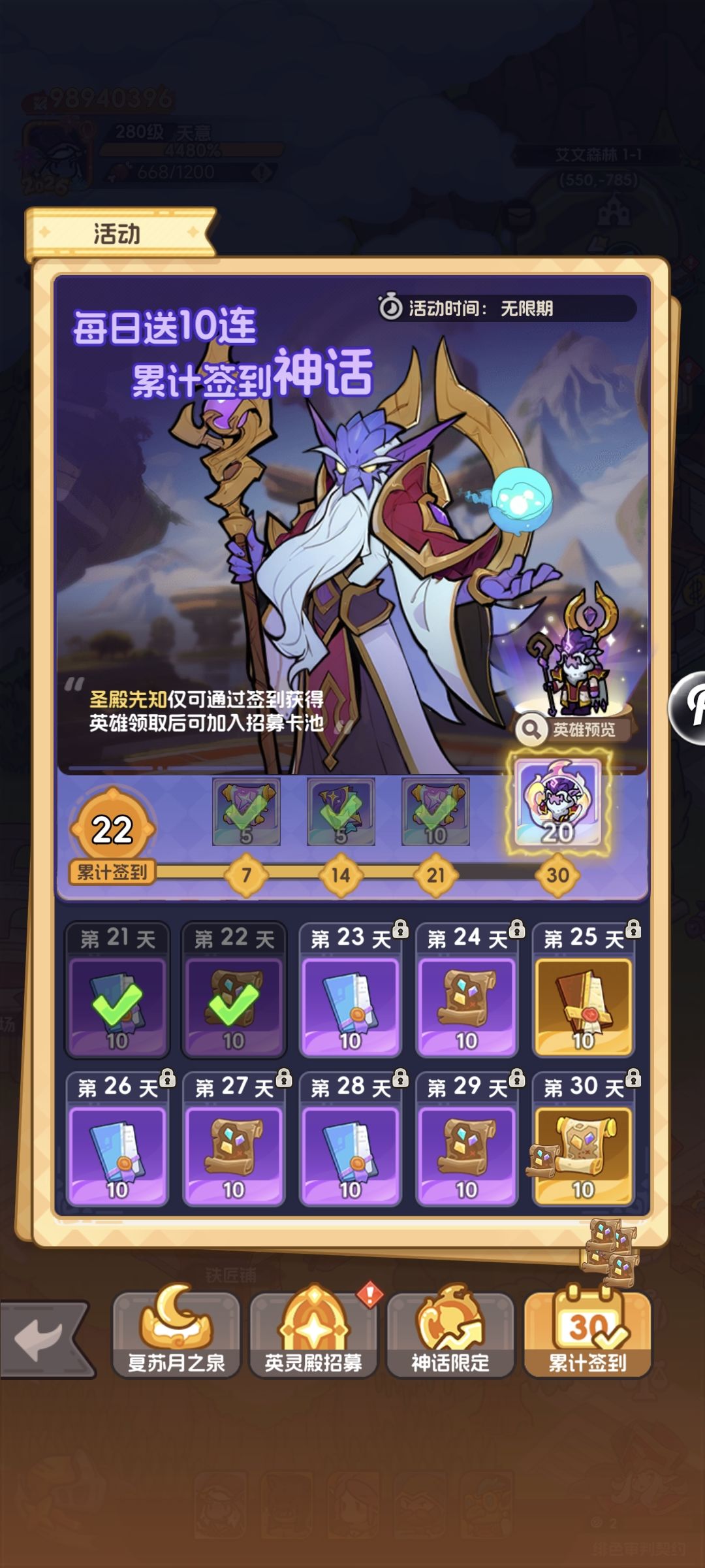 冲冲冲冲冲冲 3
