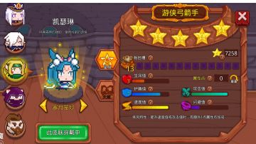 符修瑟2天赋卡组版本解答