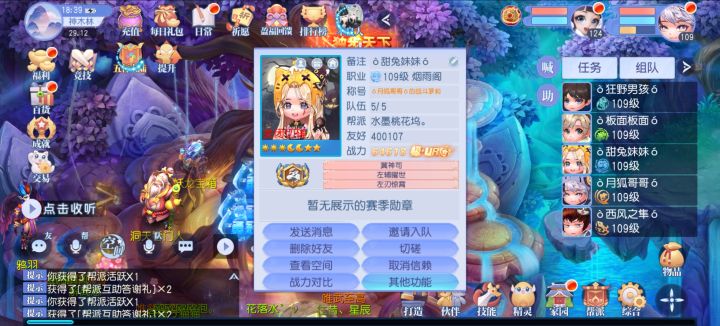 目标100万截图