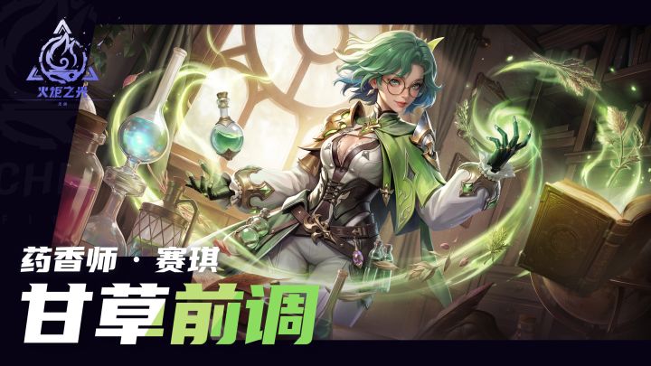 甘草怎么用好,进来我告诉你截图