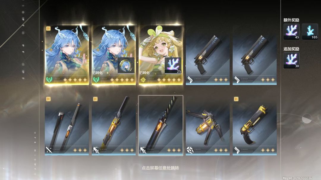 夯 3
