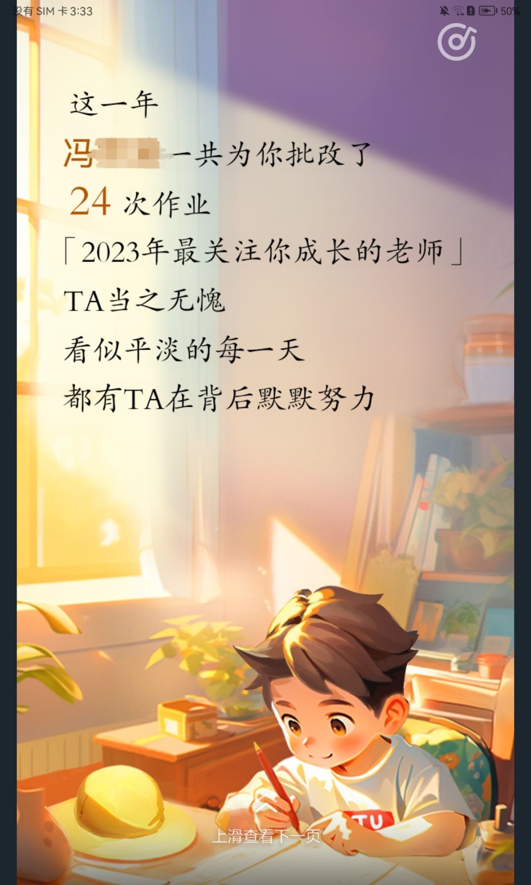 未曾设想🌚 7