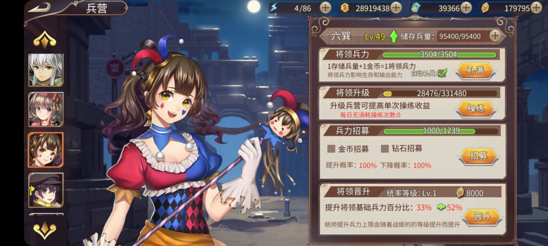 钻石人物除了妹妹还有谁是可以养的 3
