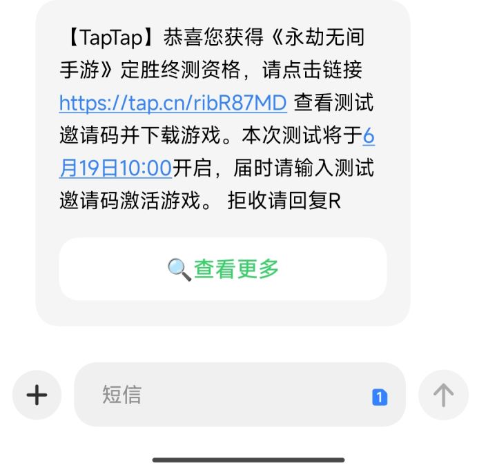 我中了,但怎么不给我激活码?截图