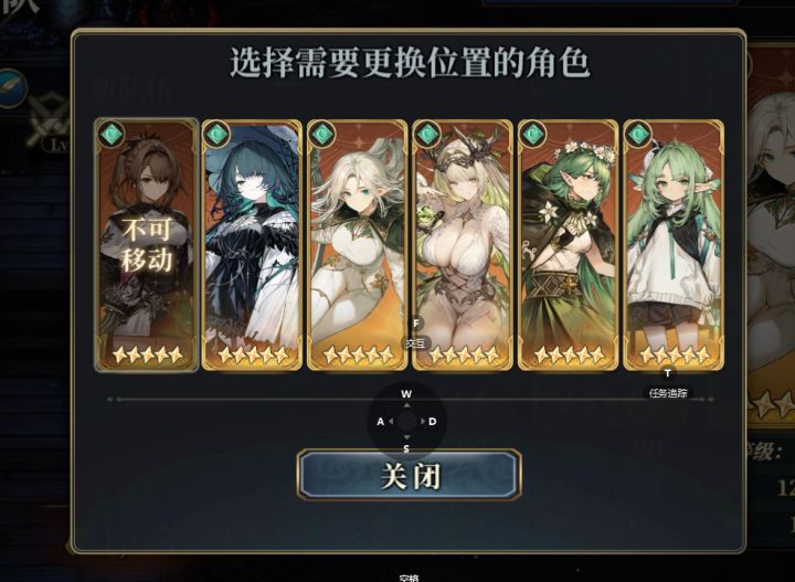 这风队能玩么？截图