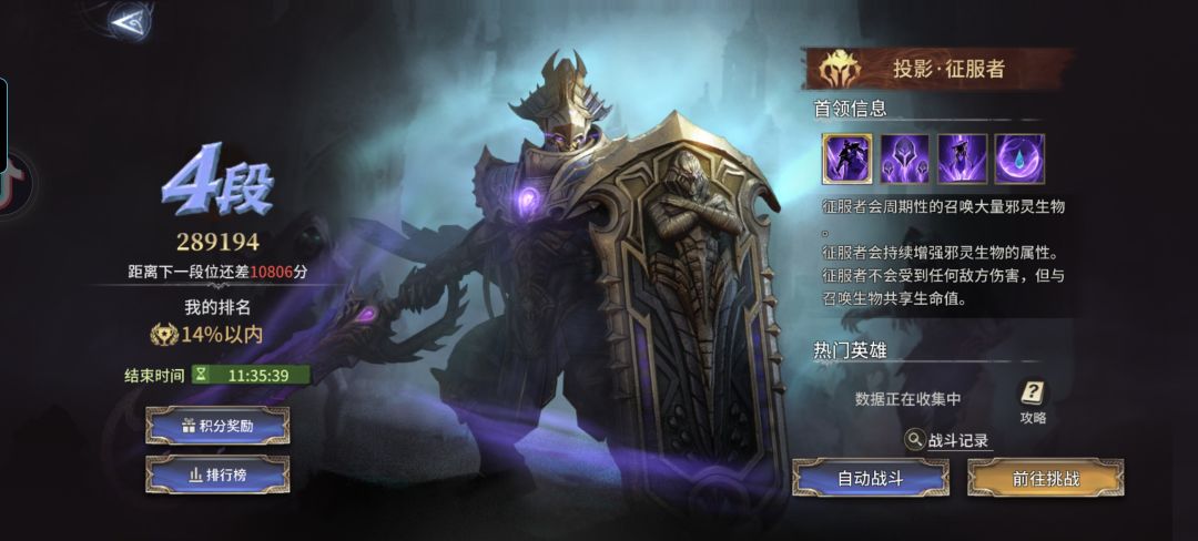 活动奖励我都拿不满 2