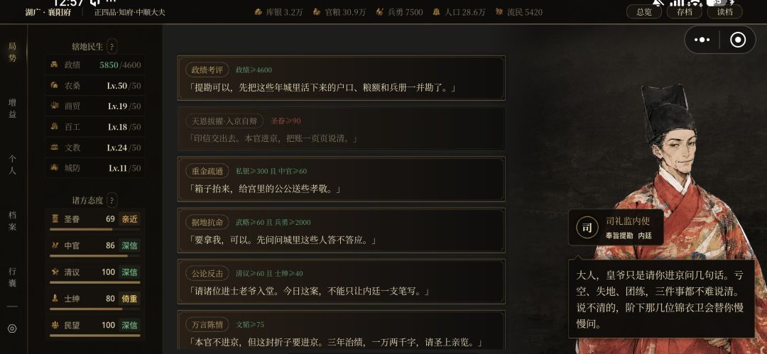 好玩,爱玩 1