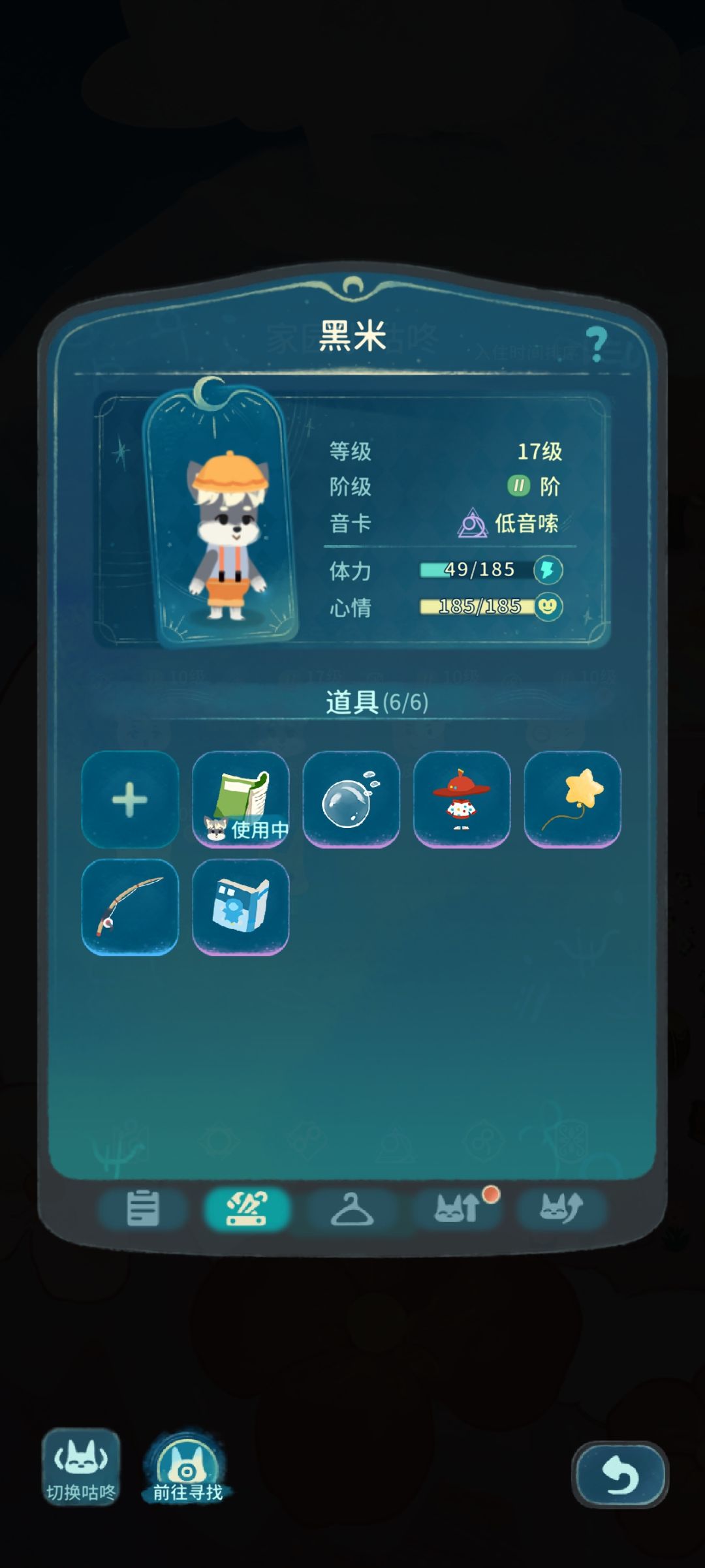 我多么爱她 3