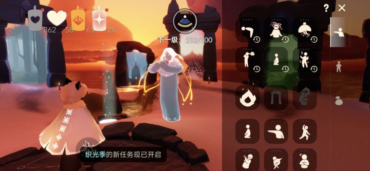 记录一下我的十三翼截图