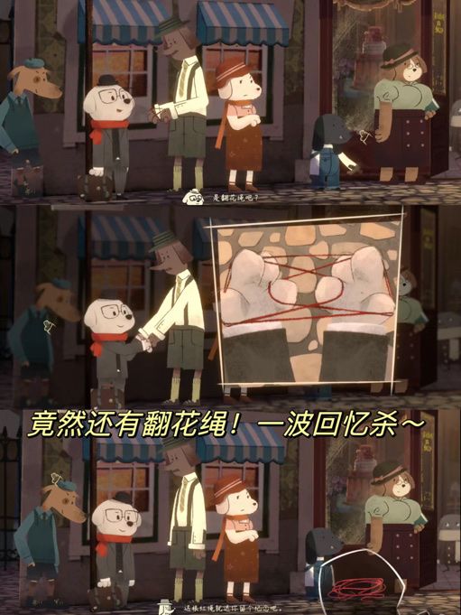 终于上线啦✨被问超多次的绝美手绘风解谜 7