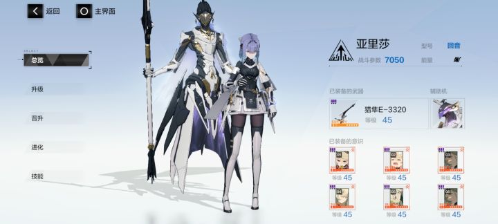 回音截图