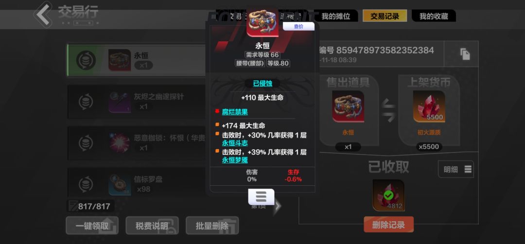 白刷了几天😭 1