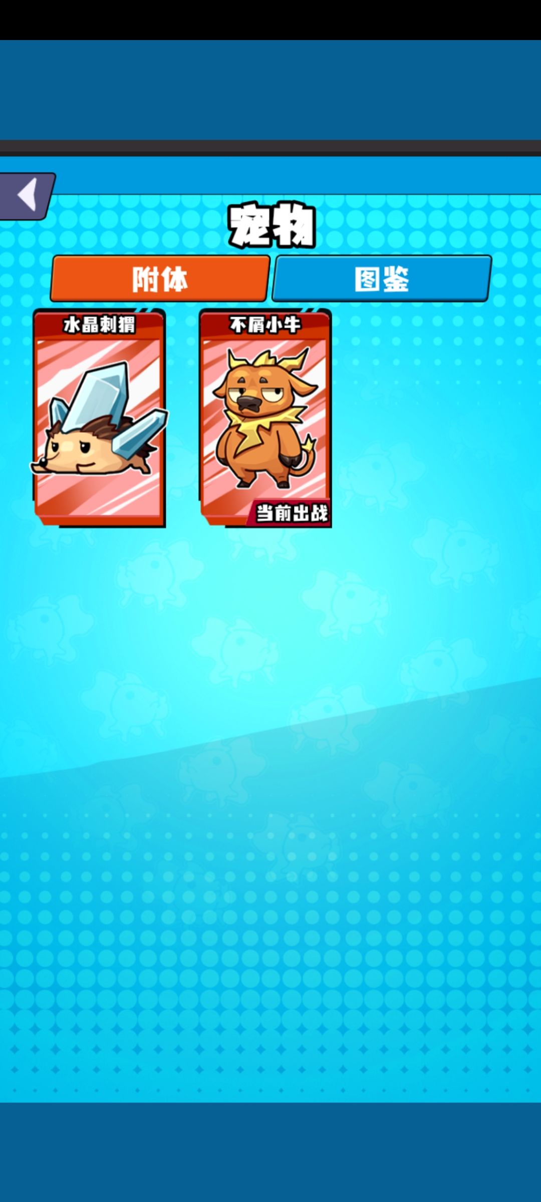 个人见解 2