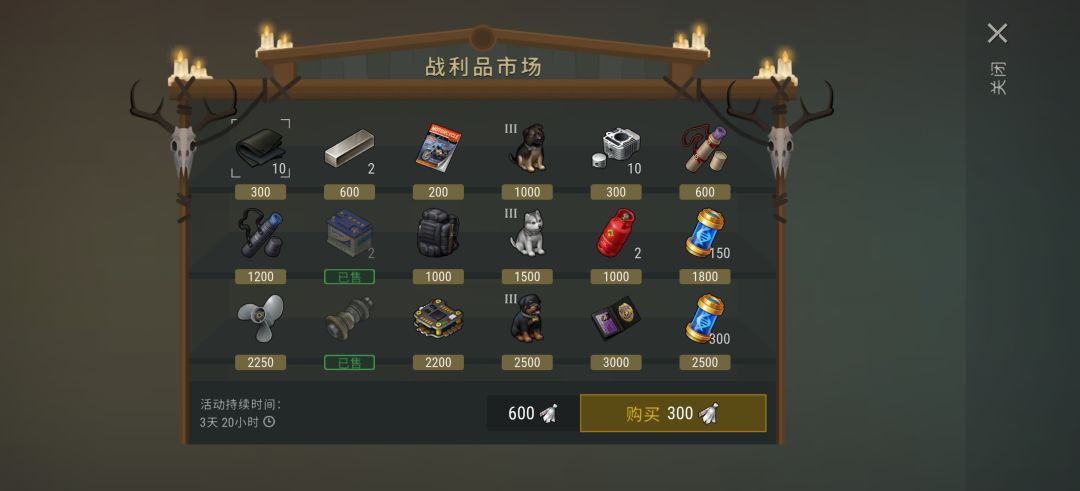 终于找到值得花金币的地方了 2