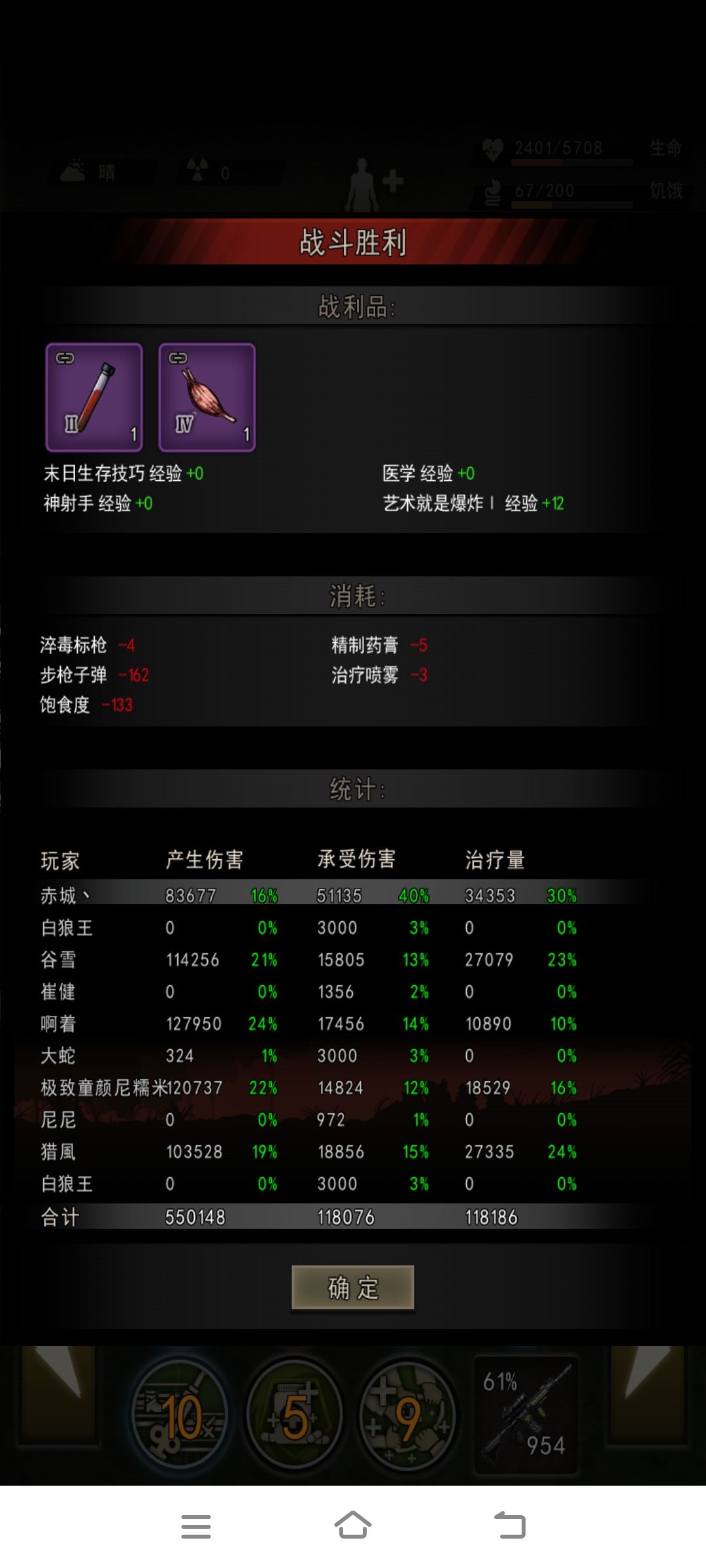 本萌新也是一路混到潮汐了 2