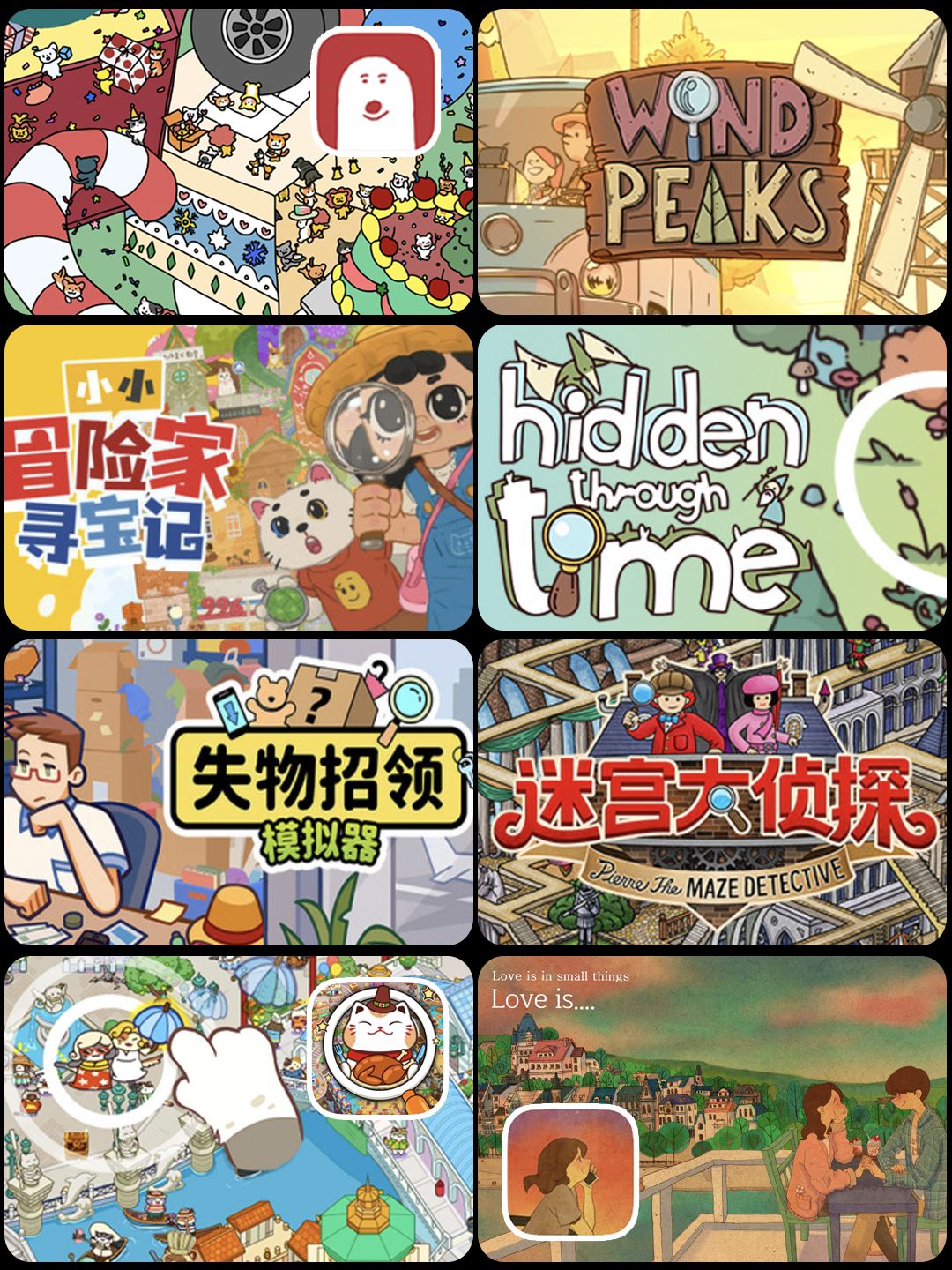 都来玩!8款高评分寻物解谜游戏合集来了! 1
