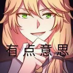 这对奥托的恨直接突破次元壁了好吧! 2
