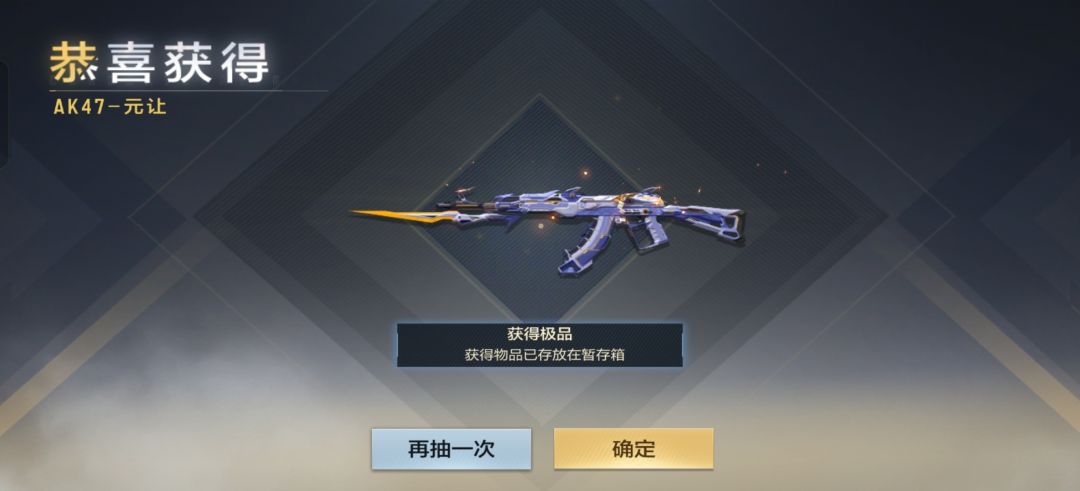 这枪现在强度怎么样呀 1