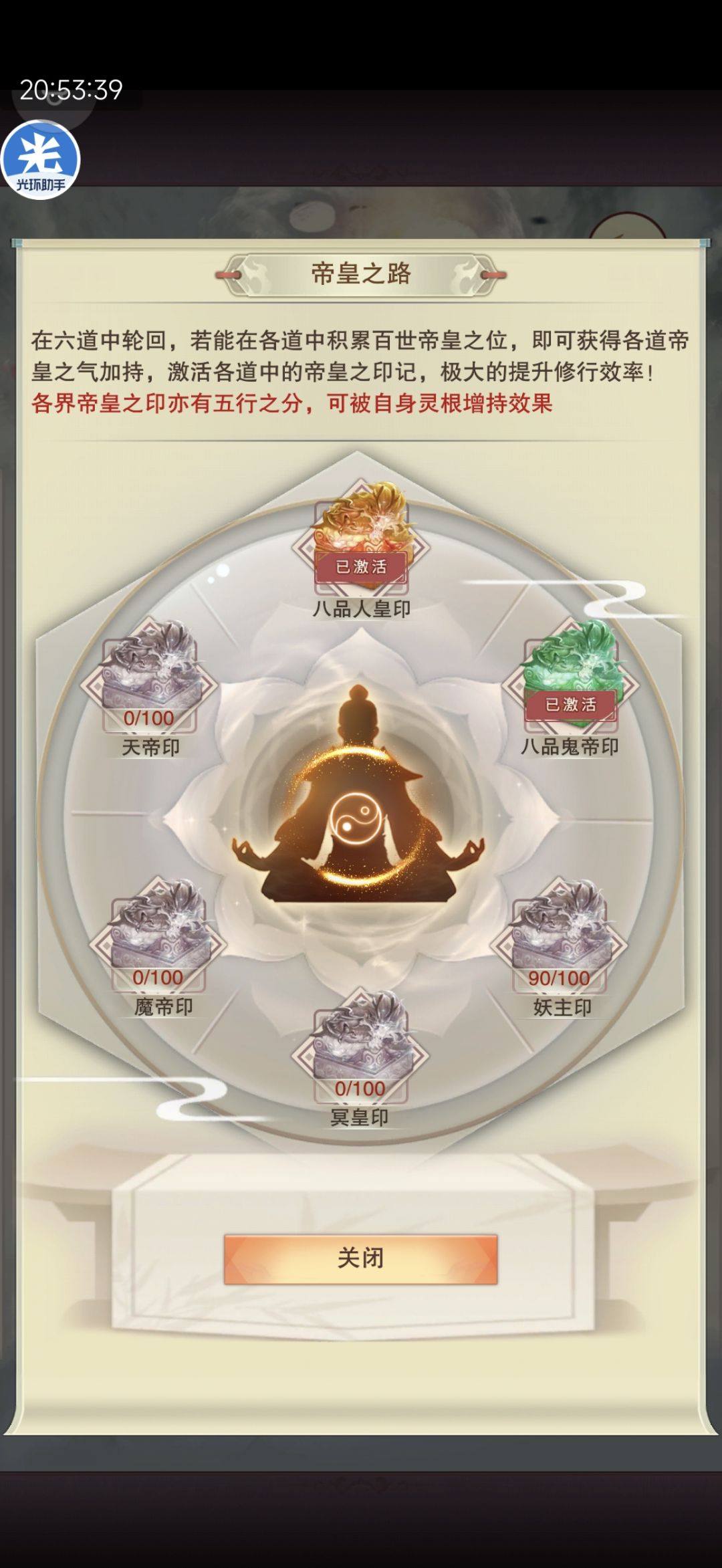 21万年记录 5