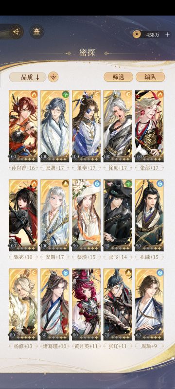 灵犀互娱你对得起谁