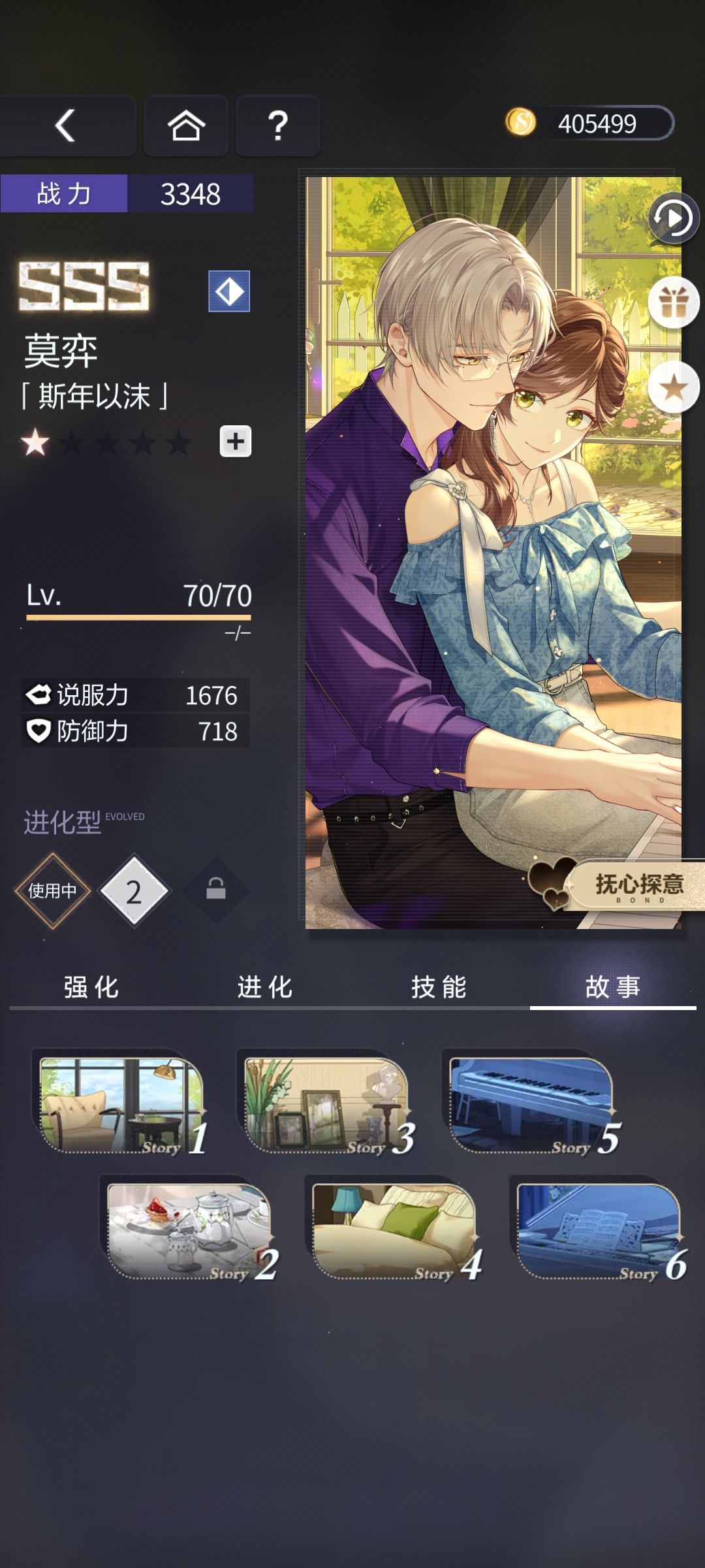 这不是一样的吗? 2