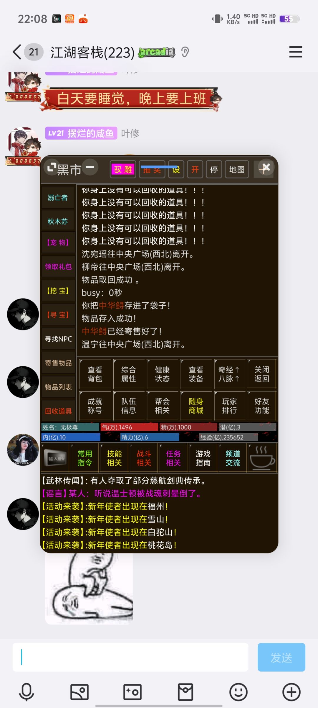 新人必读 2