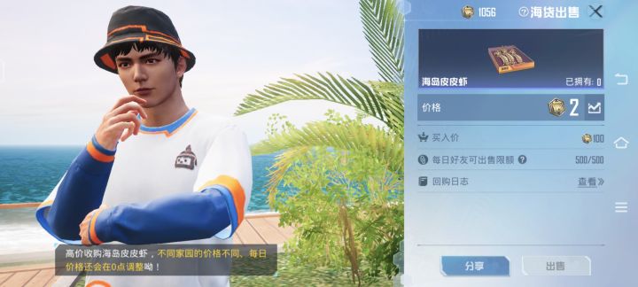 全网 最低价不容反驳截图
