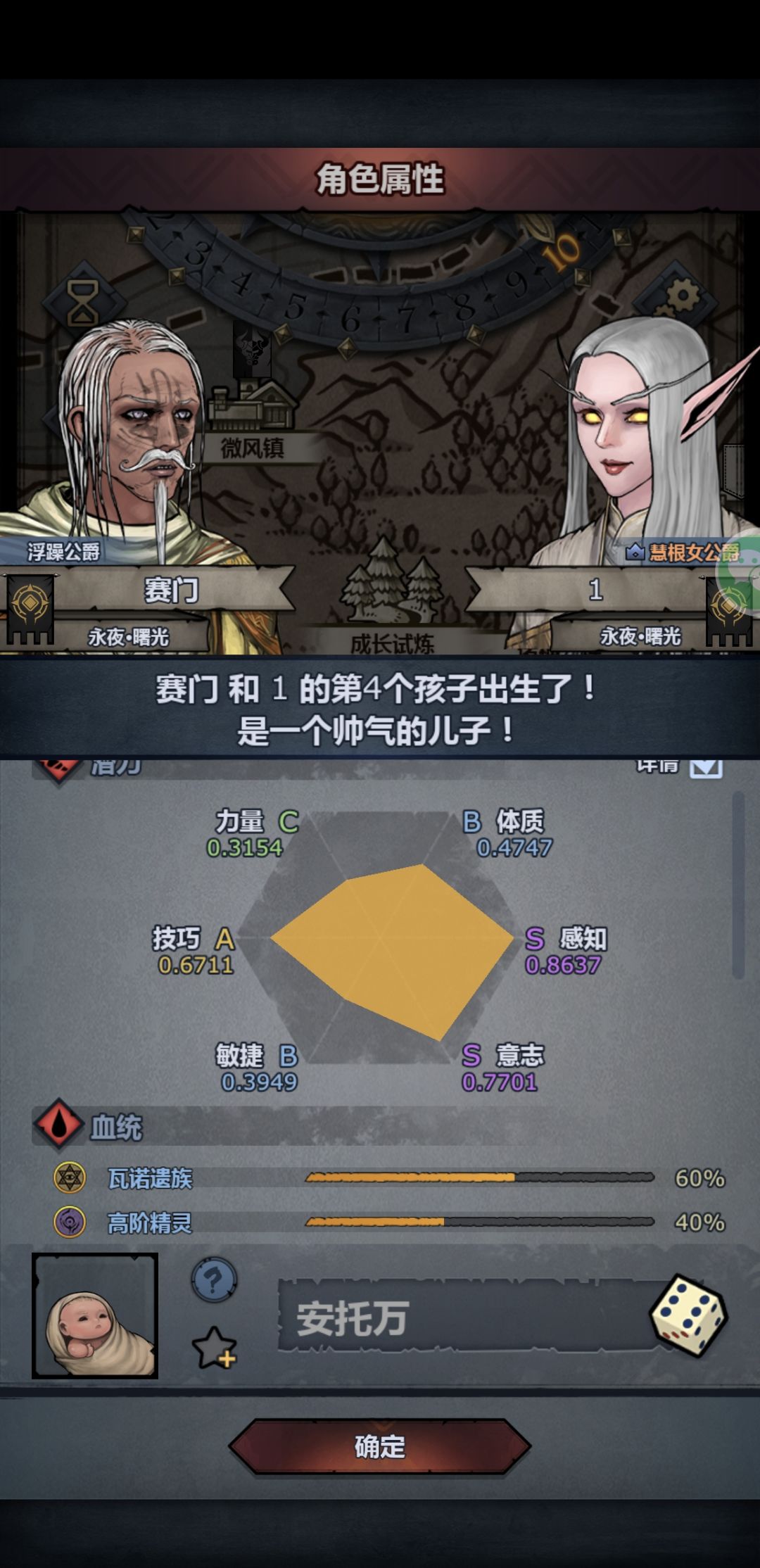 十几对上自专混血能注入不超10指 1