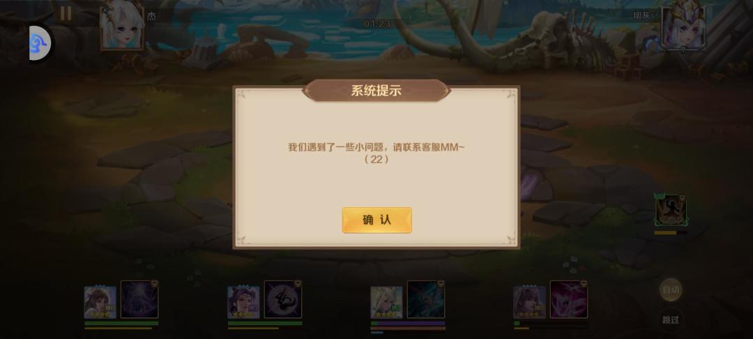 动态图片 1