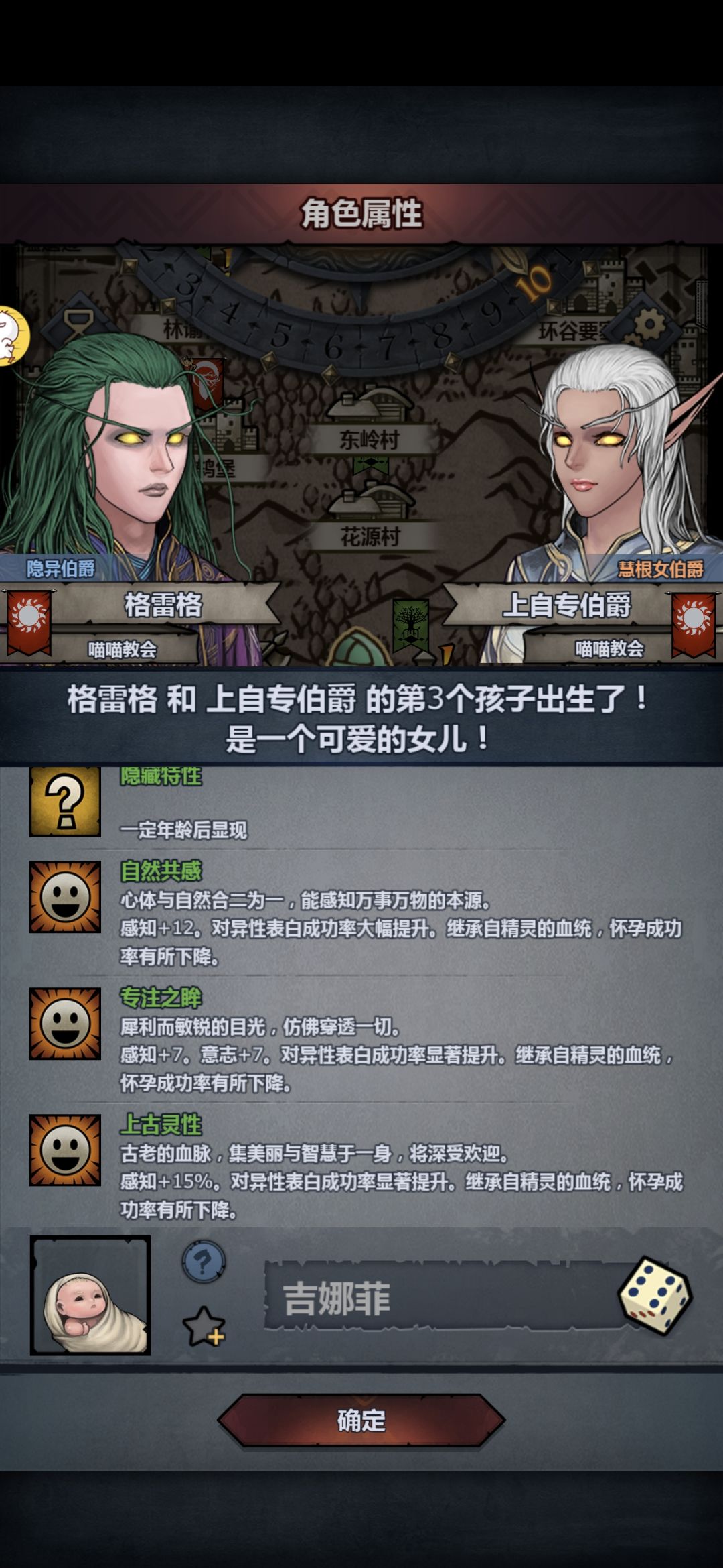 生不逢时 2