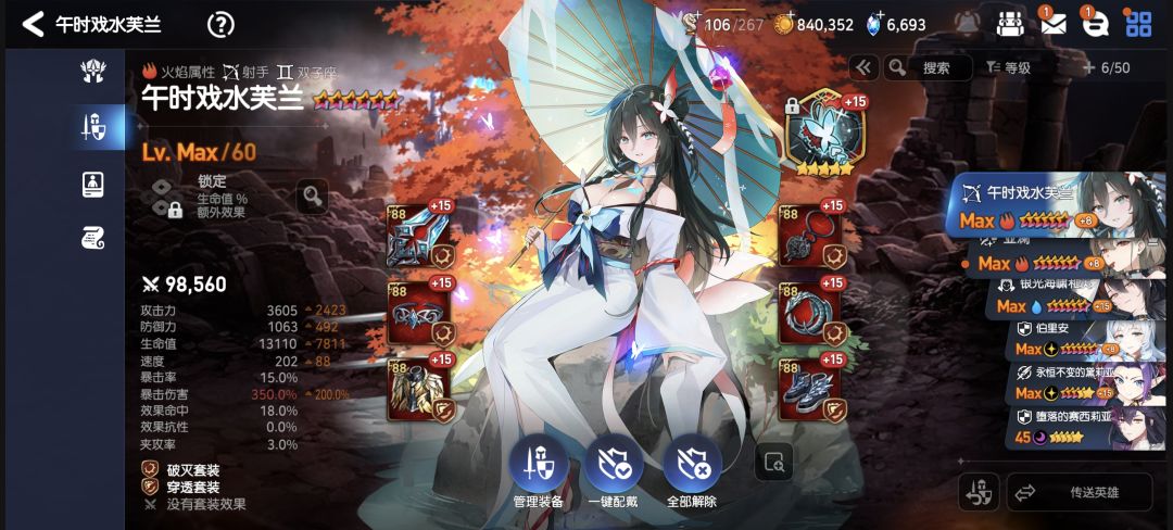 神器选啥 2