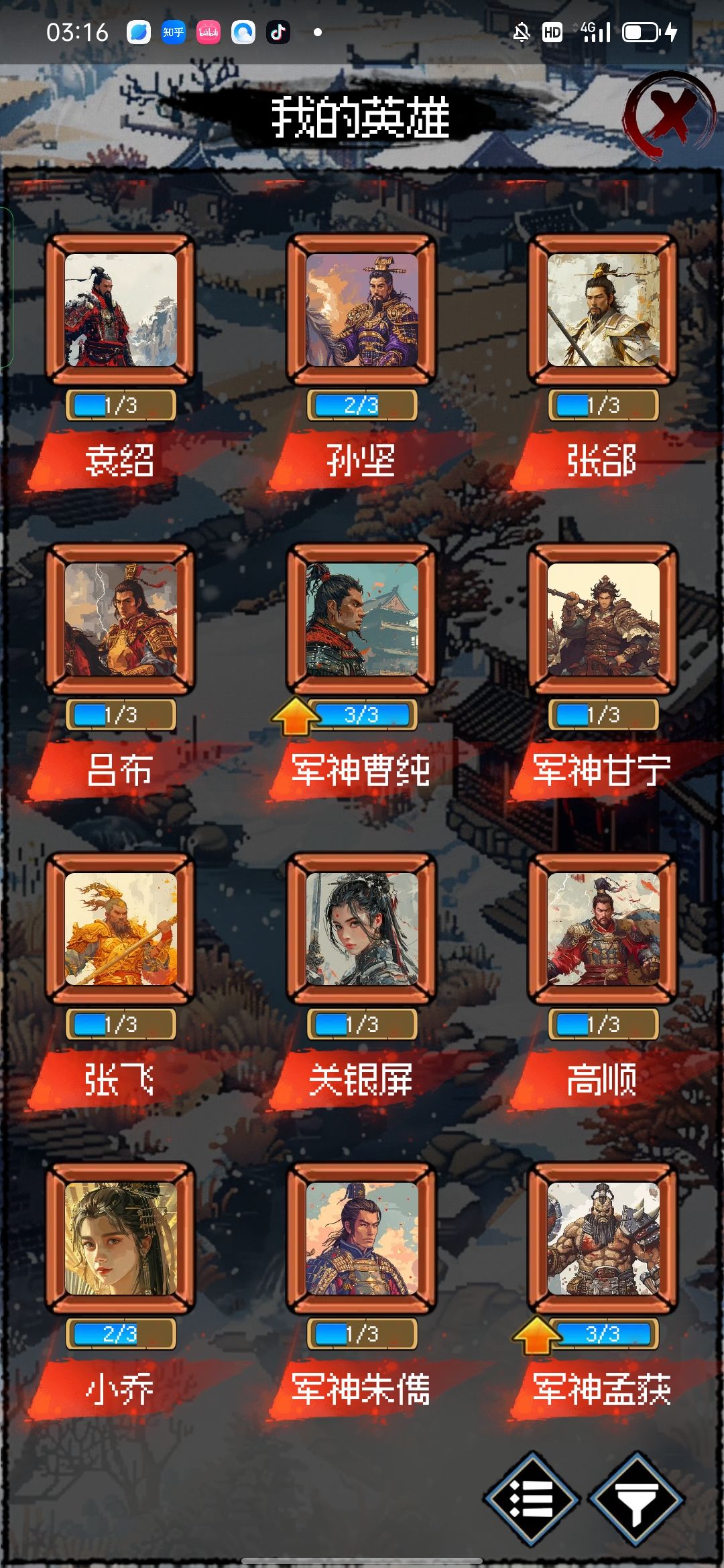对于这款游戏,我有一些见解。 2
