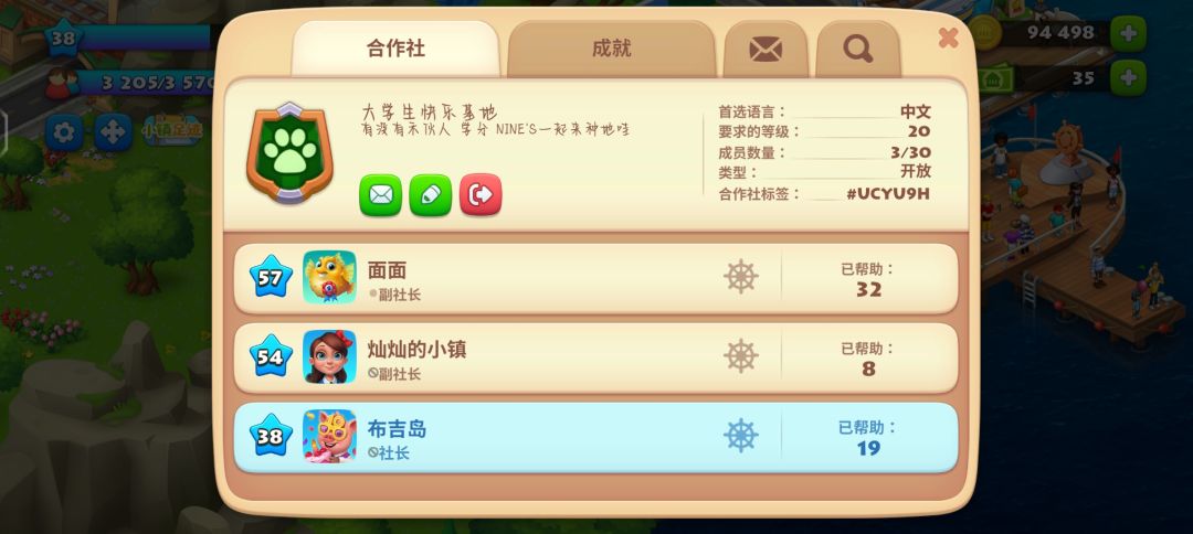动态图片 3