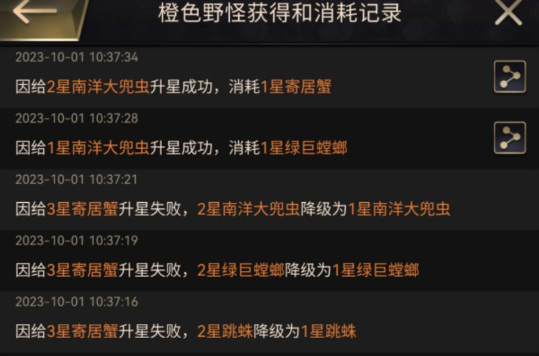 赌野 1