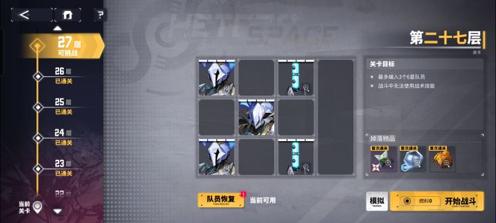 这个咋整，boss好歹还有机会磨，这玩意打的还没他回血快截图