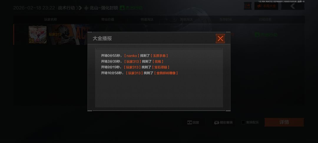 我就死了两把啊,用得着这样补偿我吗😱 4