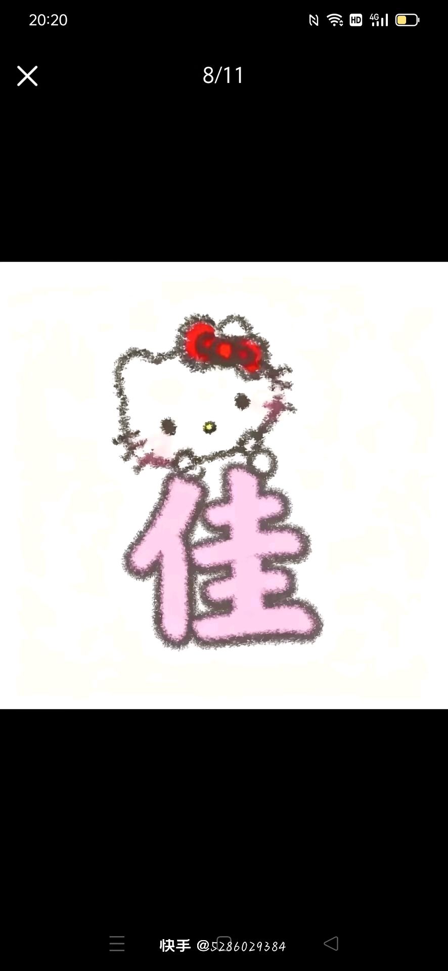 动态图片 5