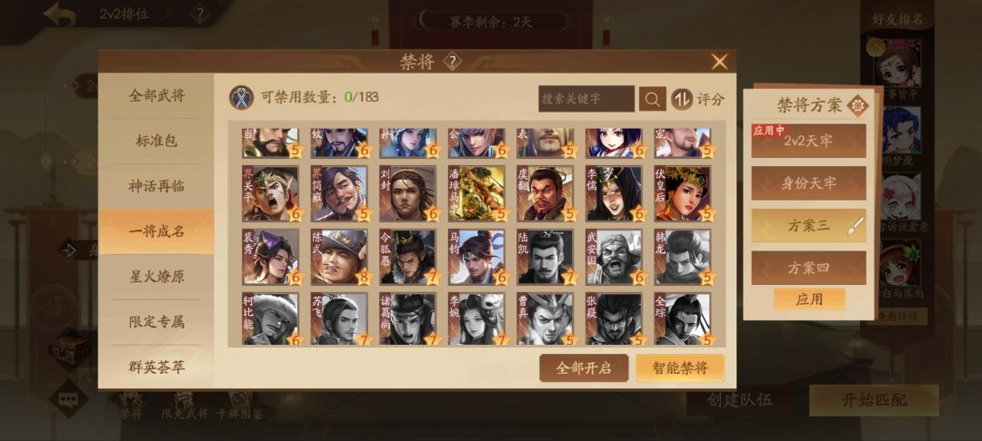 将军们帮我看看这值多少 3