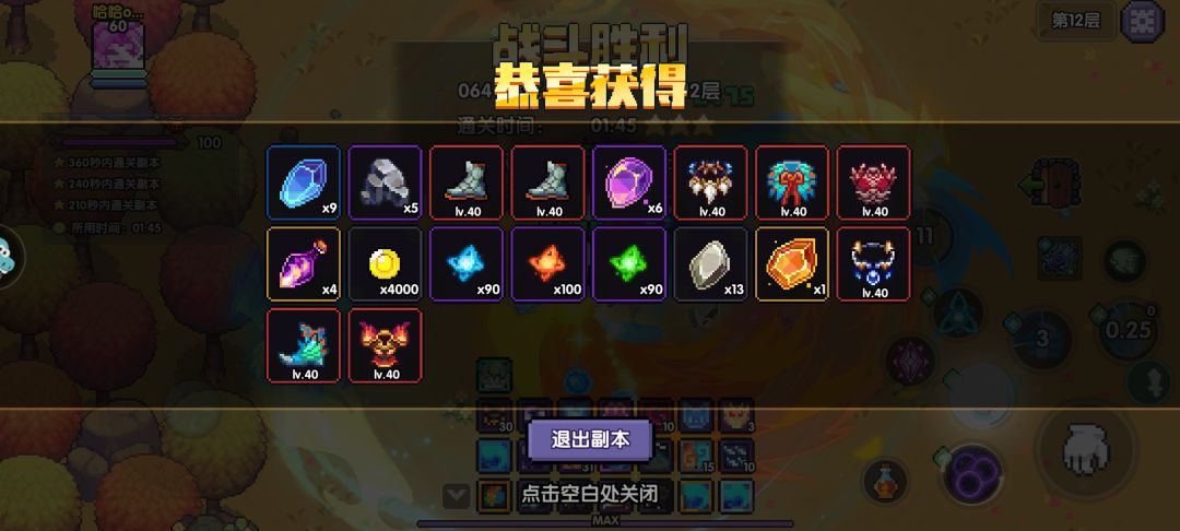 我就看什么时候能出袋子 3