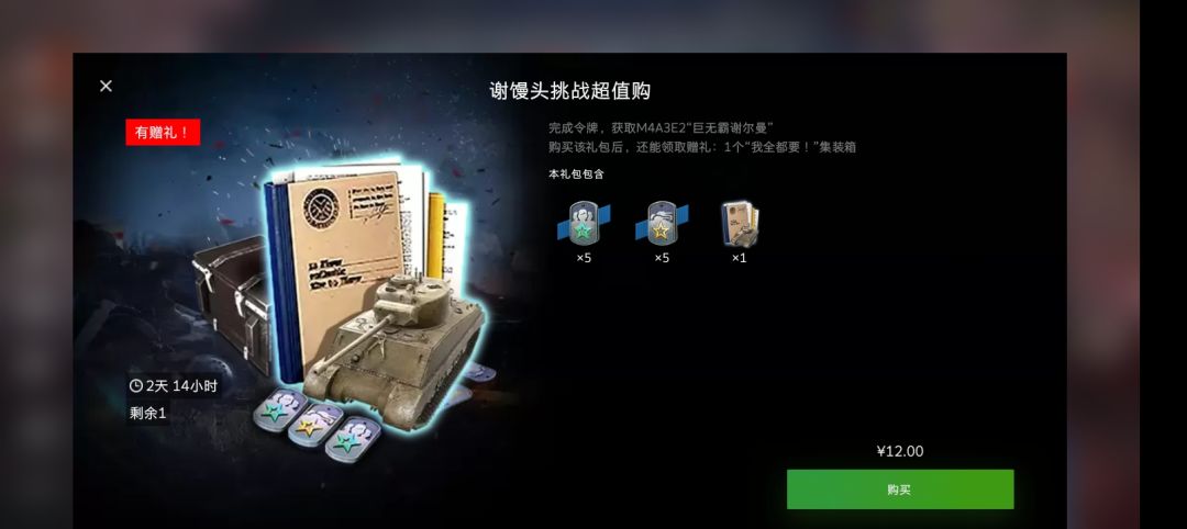 还以为打上一把就可以领 🙈🙈🙈🙊🙊🙊 3