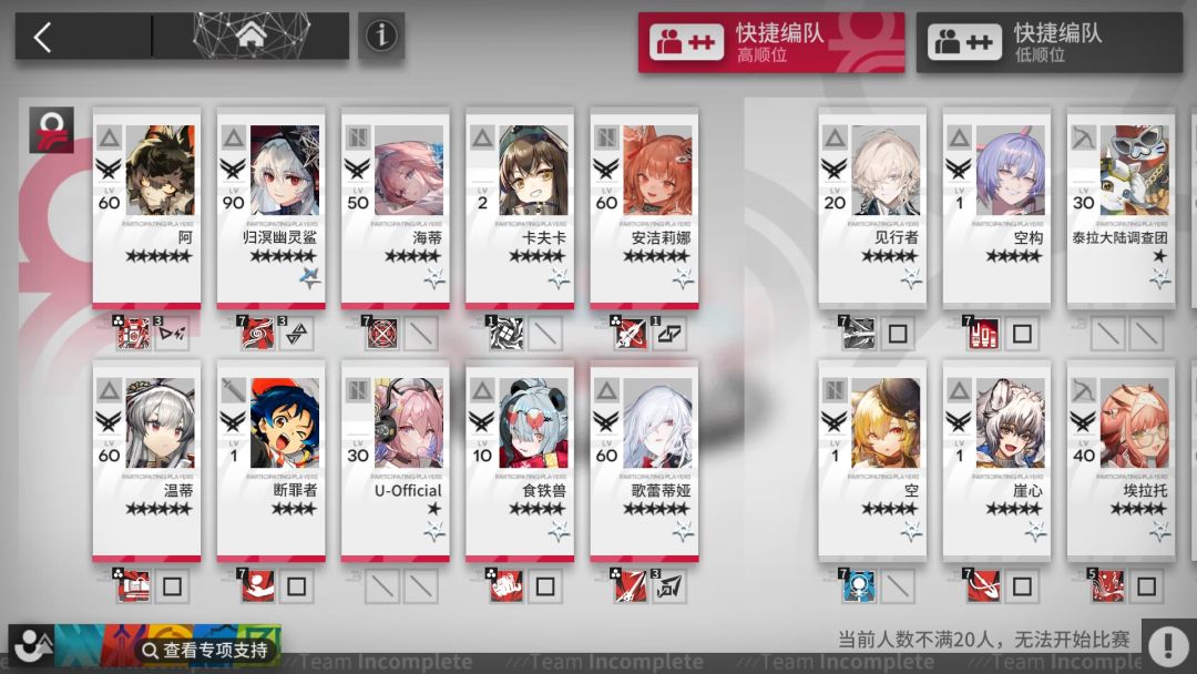 队友:这把高端局 1